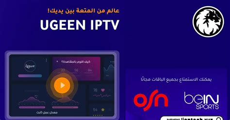 First, after installation of TiviMate MOD APK , we’ll open the TiviMate app on our FireStick. . Ugeen tv